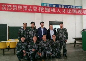 新化县外派劳务服务中心成功举办赴乌干达劳务人员适应性培训