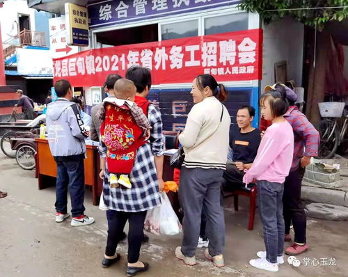 玉龙县巨甸镇劳务输出服务站正式挂牌成立，开启劳务服务新篇章